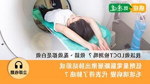 胸部 長毛